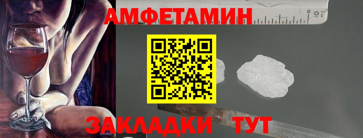 Зеленогорск  ОМГ ОМГ ONION  Вход с VPN  АМФЕТАМИН Premium  АМФ 