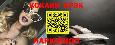 соль курить ск Тверь