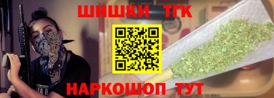 бутират Татарск