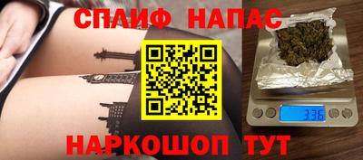 бутират Татарск