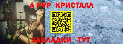 бутират Татарск