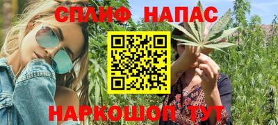 соль курить ск Тверь
