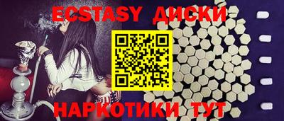 соль курить ск Тверь
