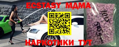 бутират Татарск