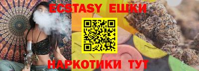 соль курить ск Тверь