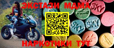 бутират Татарск
