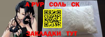 прущая мука Тара