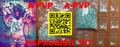 соль курить ск Тверь