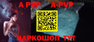 соль курить ск Тверь