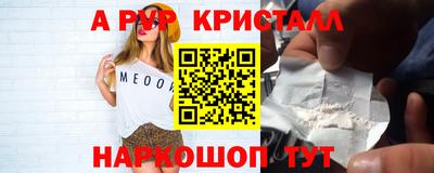 бутират Татарск