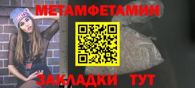 бутират Татарск