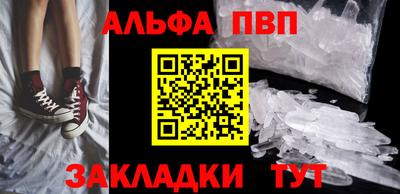 бутират Татарск