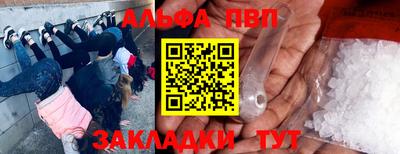 соль курить ск Тверь