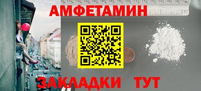 бутират Татарск