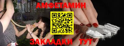 бутират Татарск