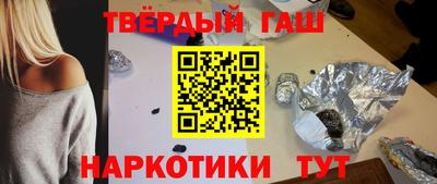 бутират Татарск