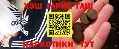 соль курить ск Тверь