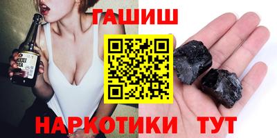 соль курить ск Тверь