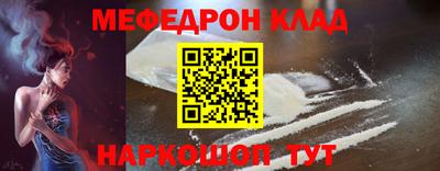 соль курить ск Тверь