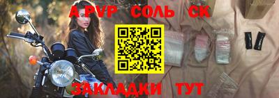 соль курить ск Тверь