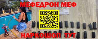 прущая мука Тара