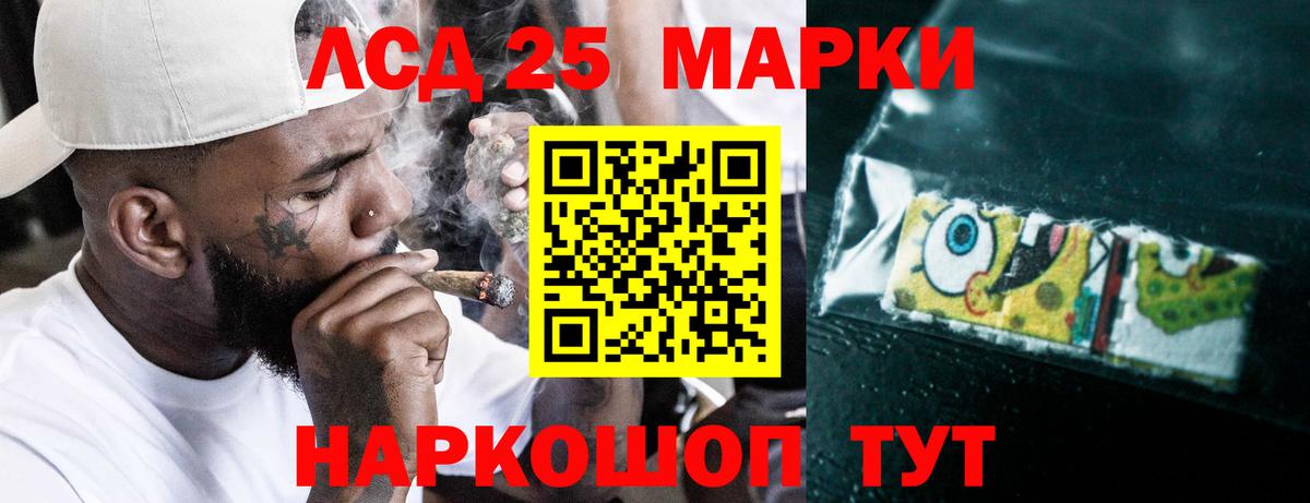 Зеленогорск  LSD-25 экстази кислота  Вход с VPN  Лсд 25 экстази кислота 