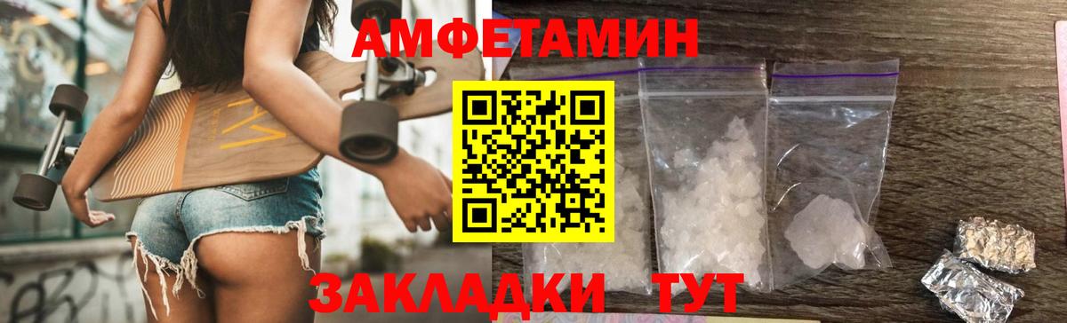 Метамфетамин  Метамфетамин витя  Вход с VPN  Метамфетамин витя  Зеленогорск 