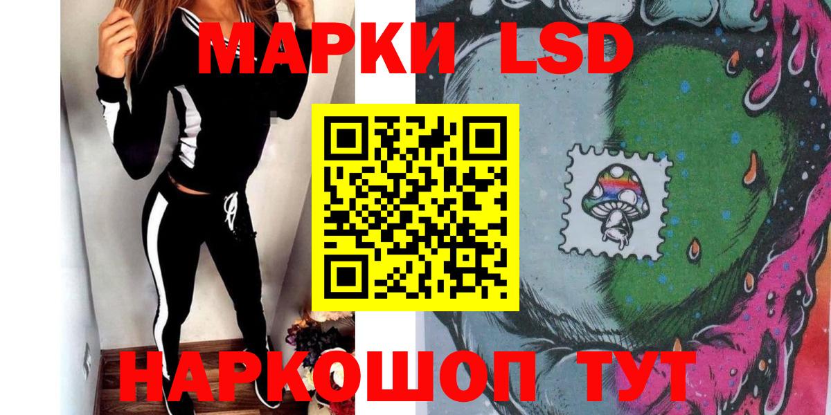 Марки NBOMe 1500мкг  Вход с VPN  Зеленогорск 