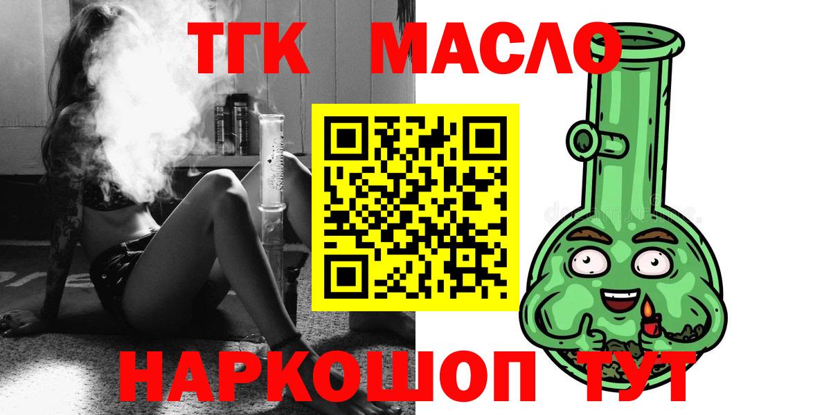 Дистиллят ТГК Wax Зеленогорск