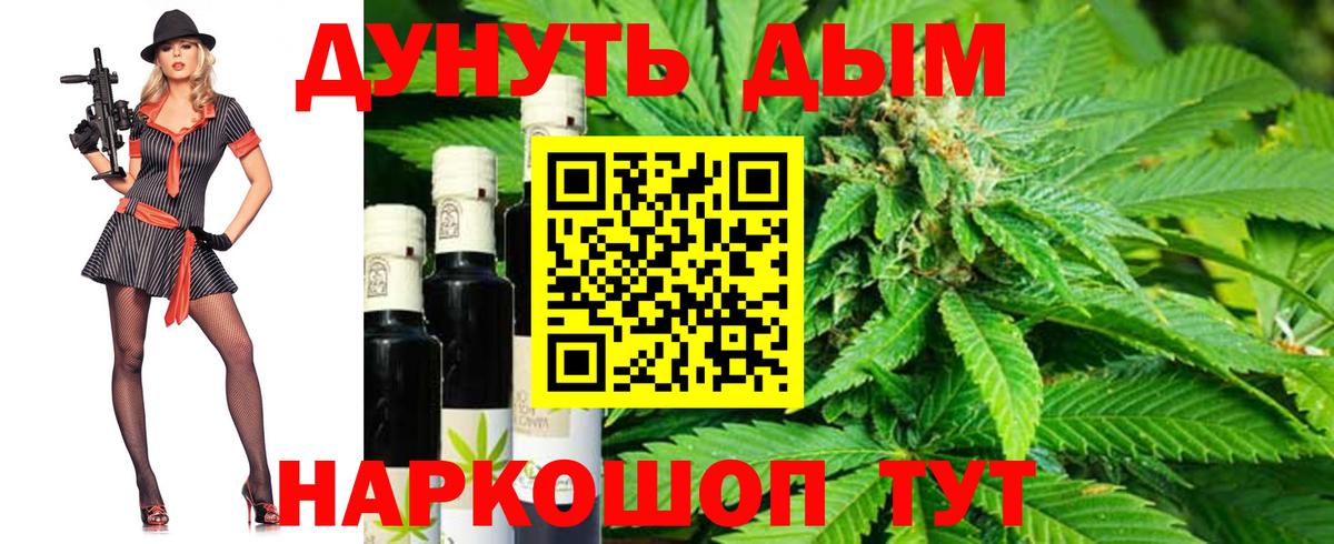 Бошки Шишки семена Зеленогорск