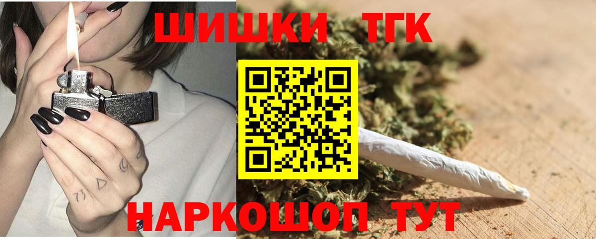 Зеленогорск  Марихуана MAZAR  Вход с VPN  Бошки Шишки гибрид  Канабис конопля 